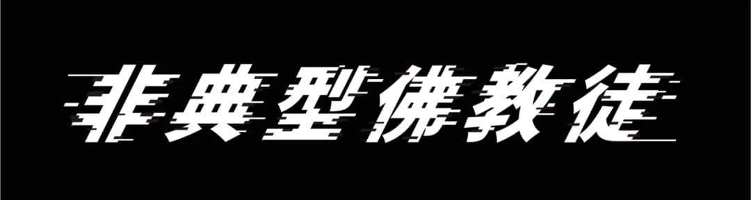 最后一次谈郑智化，我们该共情谁