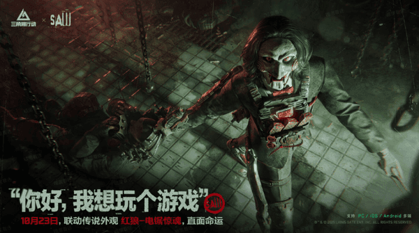 三角洲行动零号大坝比利狼收纳盒全收集