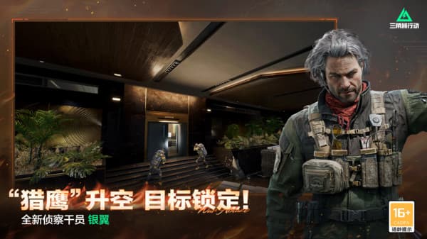 三角洲行动10月26日密码大全