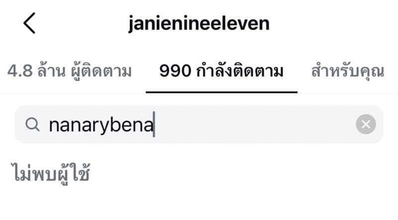 Jenny关注Nana相关图片