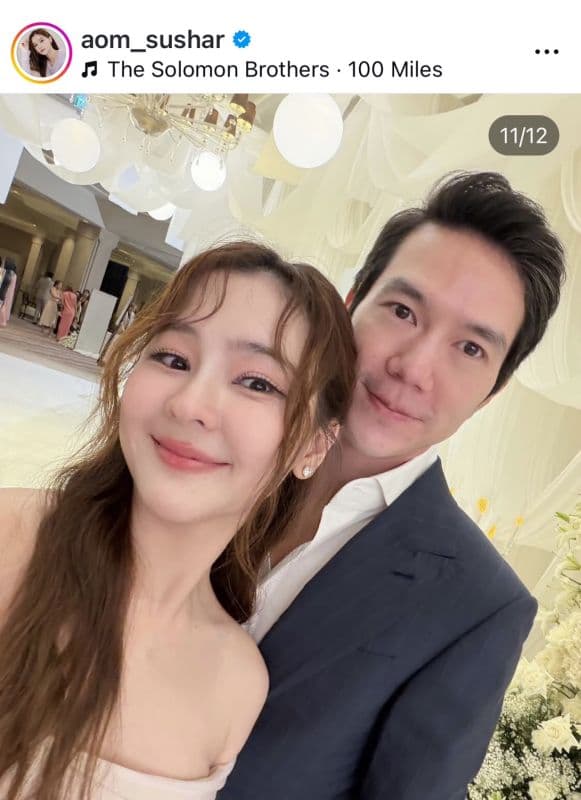 Аом Сучар与家人的温馨合影