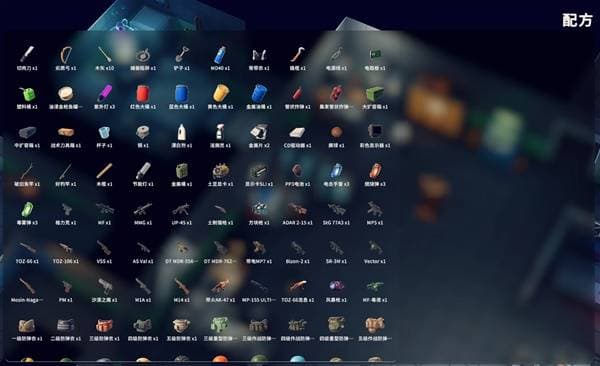 《逃离鸭科夫》全蓝图图鉴 全蓝图对照图