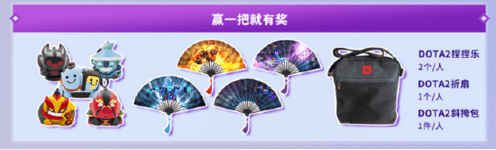 刀塔校友会赛事意义解读图