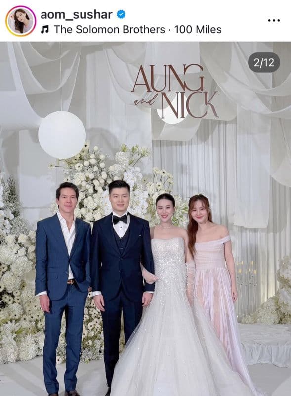 Аом妹妹的婚礼筹备场景