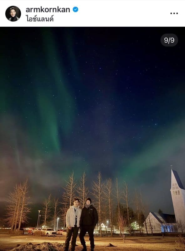 Arm Krittan与Dr. Tin同框看极光的温馨画面
