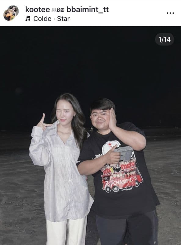 小唇瓣妹妹在沙滩写爱语的照片