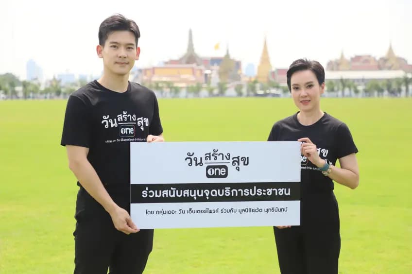 捐赠物资清单展示