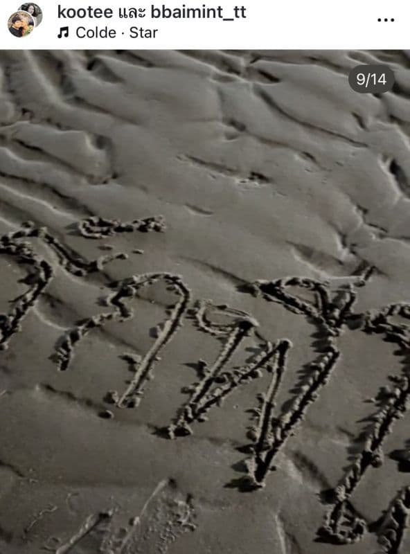 沙滩上写着'爱戈迪哥'的浪漫场景