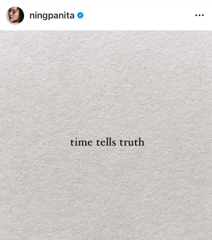 Ning Panita要求删除合影及对诈骗者背景的看法