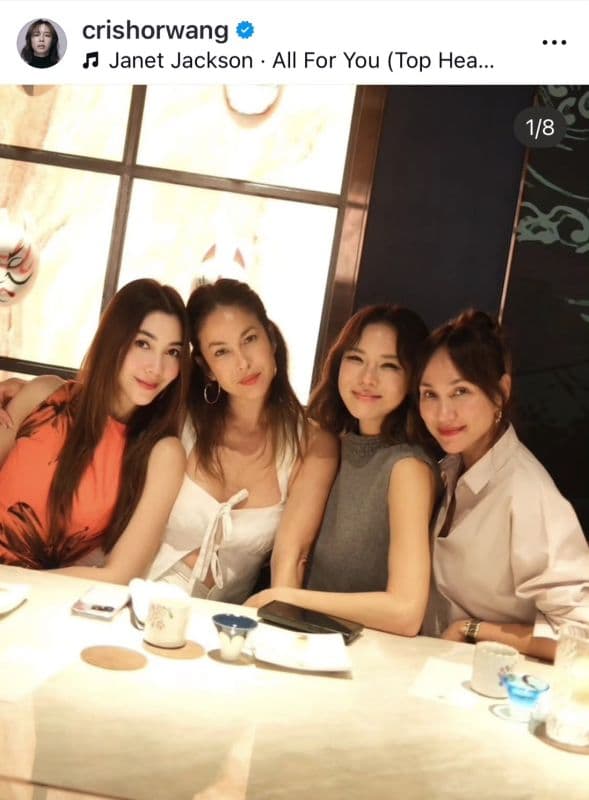 克里斯·霍旺取消关注娜娜相关图片