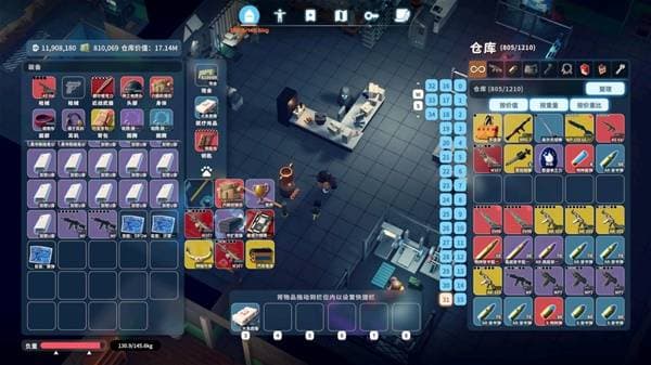 《逃离鸭科夫》极限模式农场镇清图损耗统计截图