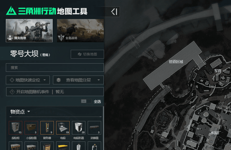 三角洲行动在线地图工具入口