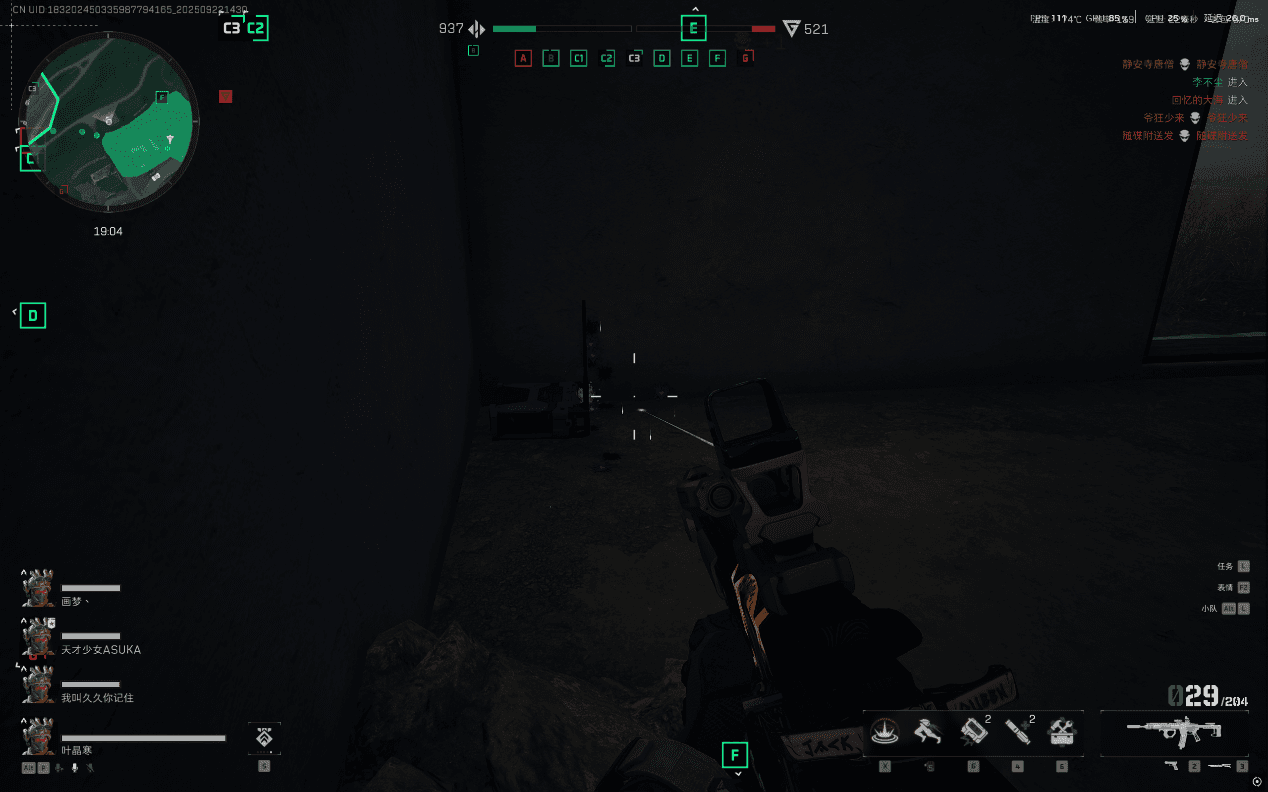 三角洲行动断层彩蛋获得攻略大全