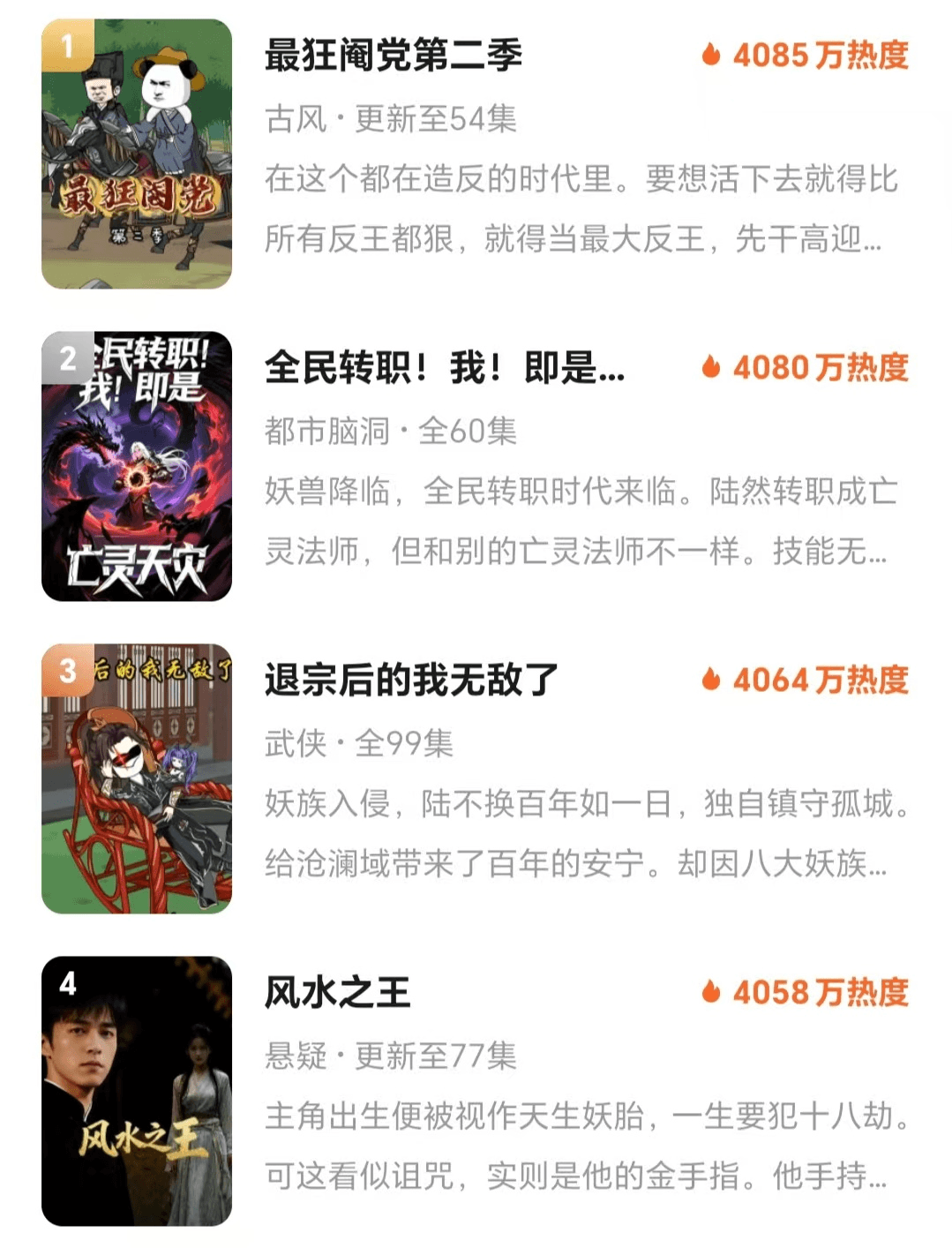 漫剧行业规范建设路径图