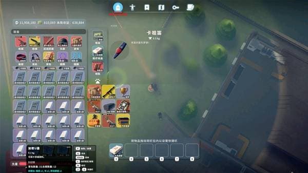 《逃离鸭科夫》极限模式农场镇清图天赋与技能树配置截图