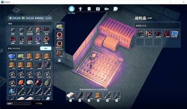 《逃离鸭科夫》天启四骑士近战打法演示图4