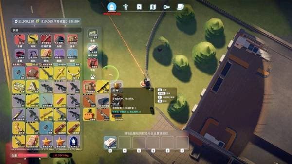 《逃离鸭科夫》极限模式农场镇清图收益物资堆叠拆分截图