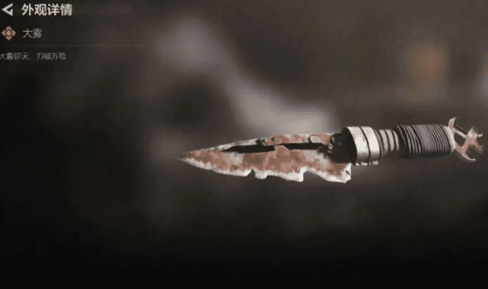 三角洲行动s7刀皮爆料!屠龙之刃和破伤风之刃