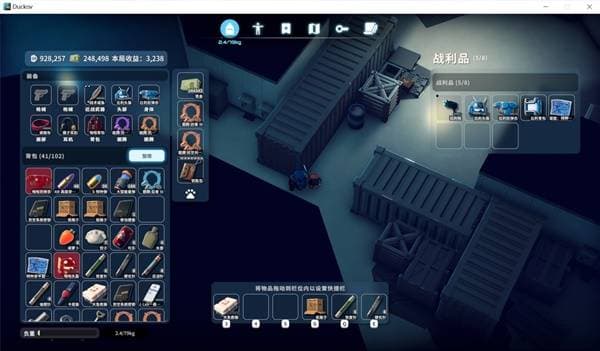 《逃离鸭科夫》天启四骑士近战打法演示图6