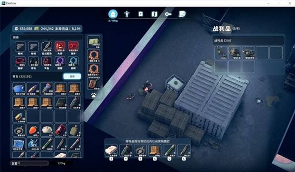 《逃离鸭科夫》天启四骑士近战打法演示图5