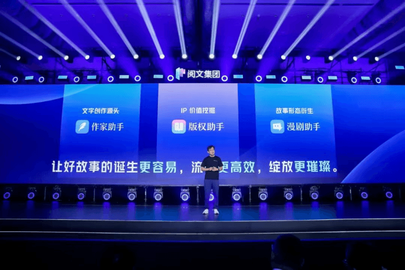 漫剧未来发展趋势展望图