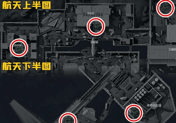 三角洲行动航空基地神奇垃圾箱全点位大全