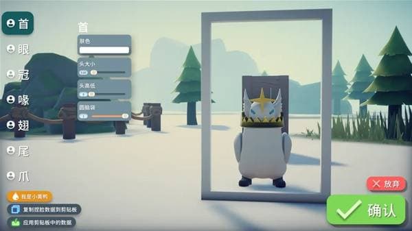 逃离鸭科夫圣骑士捏脸数据展示图