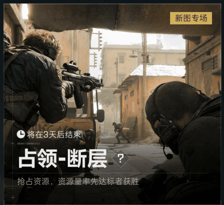 三角洲行动断层彩蛋获得攻略大全