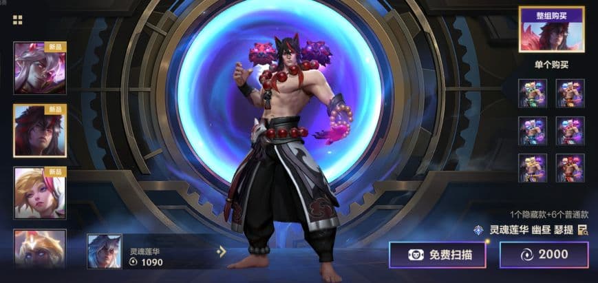 乐斗嘉年华活动宣传图