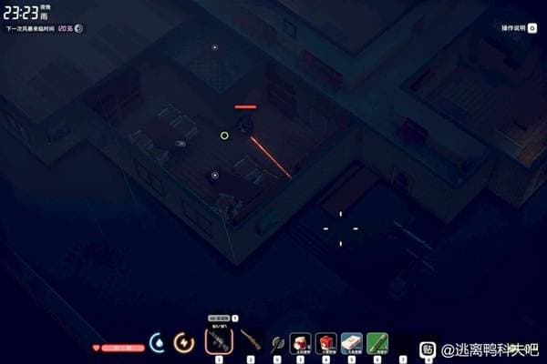 《逃离鸭科夫》农场镇资源刷新点示意图5