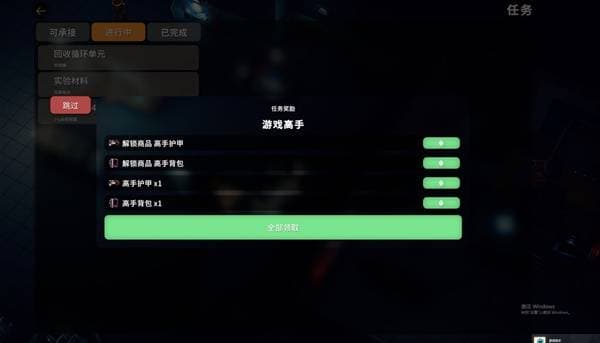 大炮道具在游戏中的使用场景