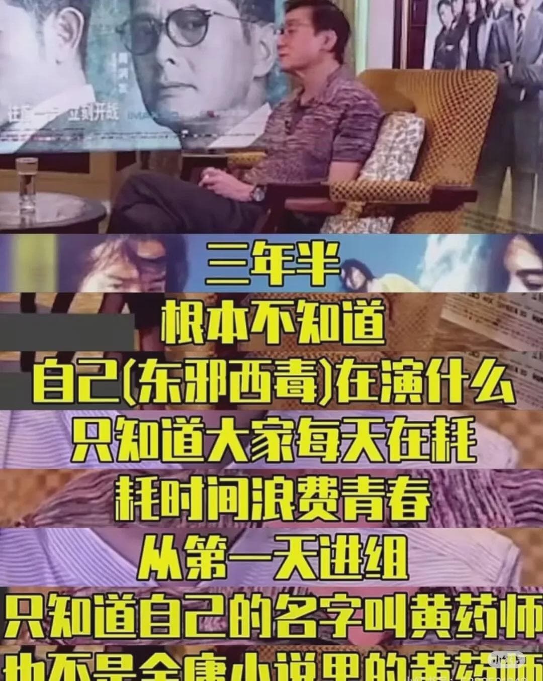 王家卫与合作演员们的合影