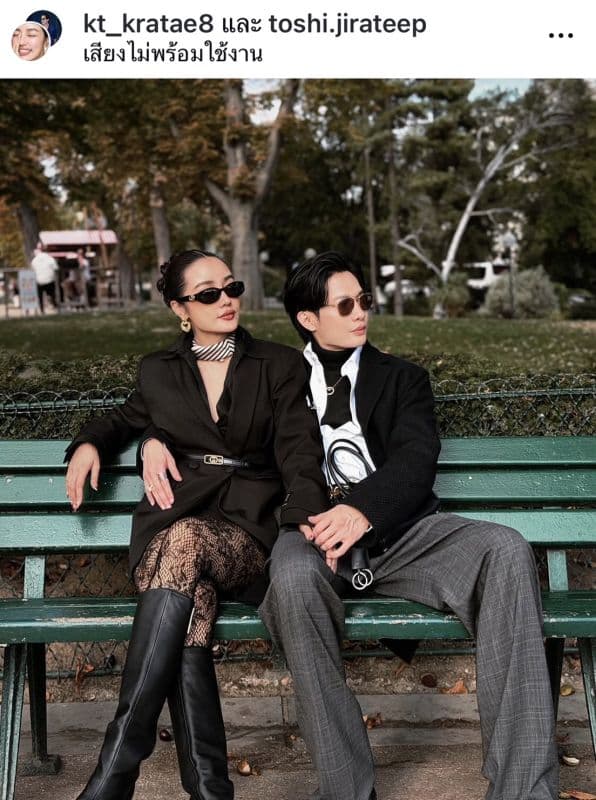 卡拉泰·R-Siam抱着玩偶原来的位置