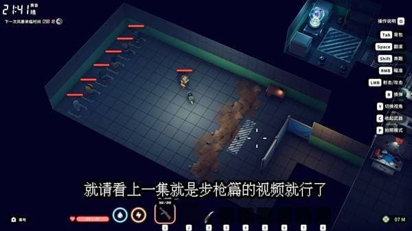 《逃离鸭科夫》冲锋枪性能对比图表