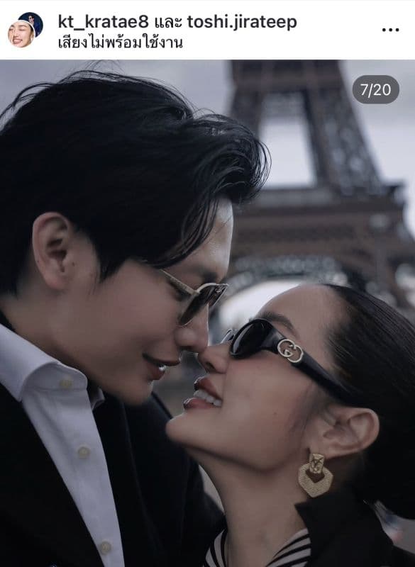 托西谈及如何陪伴卡拉泰·R-Siam