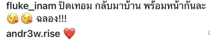 粉丝评论Fluke子女像弟弟的截图