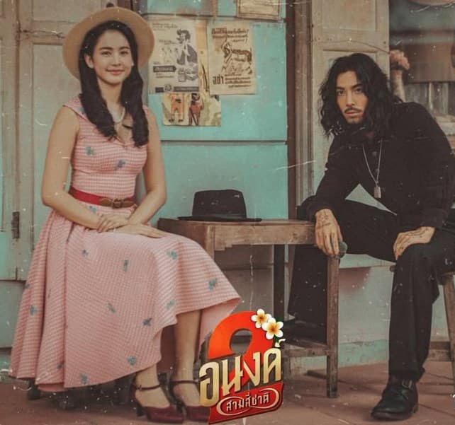 电影《灵媒》相关剧照