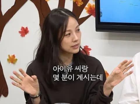 李孝利提及IU私下仍有关心自己