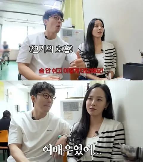 柳真回忆与口臭女演员合作的痛苦经历