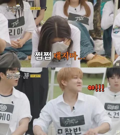 ITZY有娜「不要吧唧」搞笑瞬間截圖(來源:YouTube@十五夜頻道)