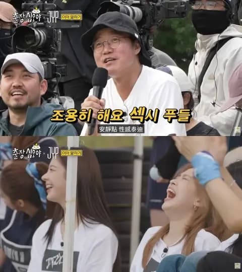 ITZY有娜「不要吧唧」相關畫面截圖(來源:YouTube@十五夜頻道)