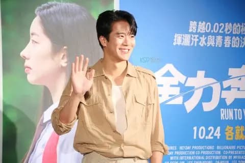 李信盈与河锡辰在活动现场互动