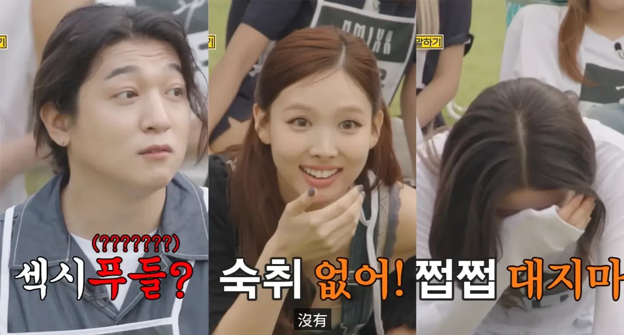 《出差十五夜》JYP篇封面圖(來源:YouTube@十五夜頻道截圖)