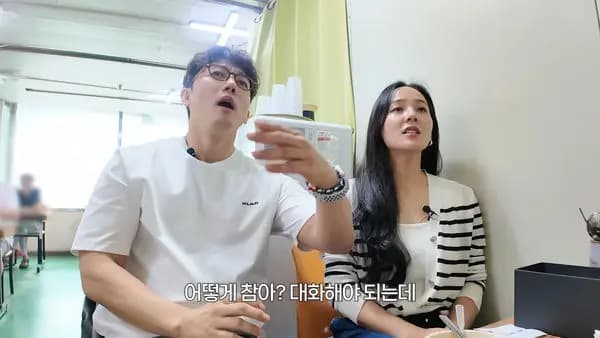 柳真與老公奇太映在夫妻頻道上討論口臭話題的畫面