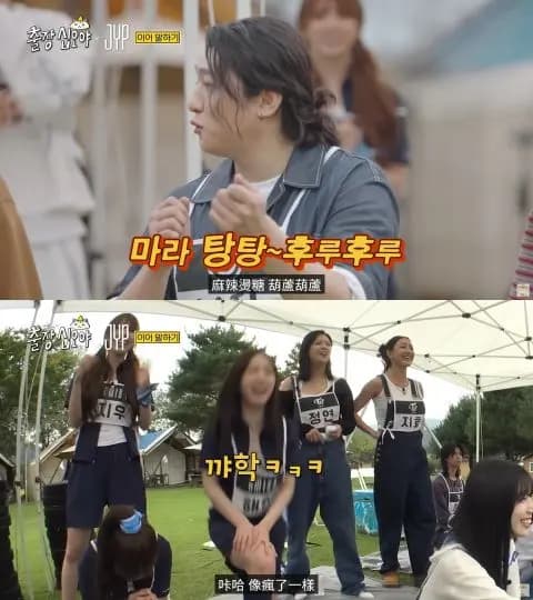 晟镇说出‘麻辣烫烫’时的搞笑画面截图,来源YouTube@十五夜频道