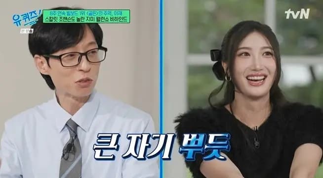 《Kpop 獵魔女團》主唱魯米的幕後歌手EJAE自白:「沒能在SM娛樂出道,讓我深受打擊」