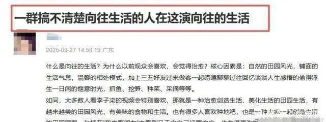 向往的生活复播后众人坐在院子里发呆,气氛尴尬无聊