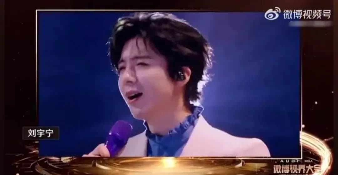 刘宇宁获“年度榜样演员”,谢娜夸他“全赛道通吃”