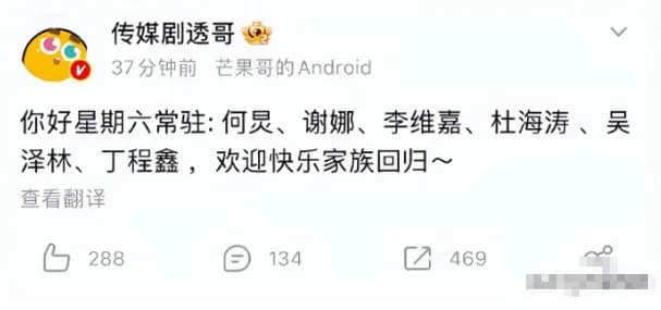 原创
湖南台女主持现状:多人辞职、边缘化、想回台,无人能当一姐