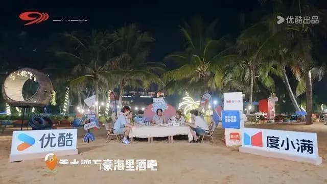 颜人中徐志胜夜钓鱿鱼画面
